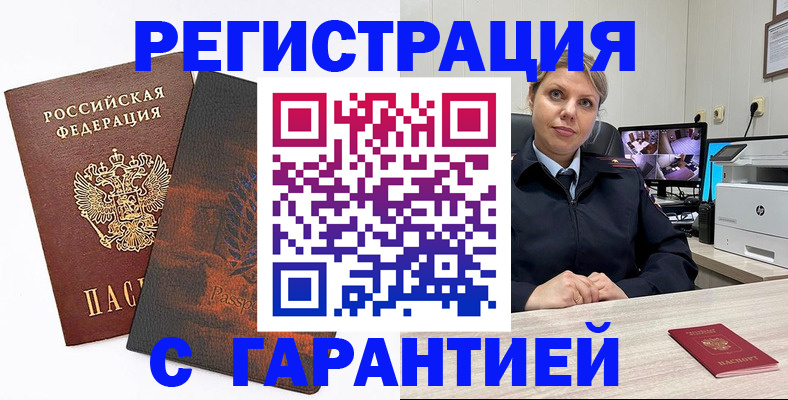 пропишу в квартире в Ухте