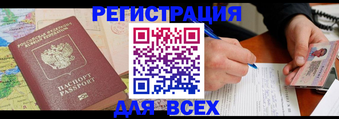 форма 3 в Ухте